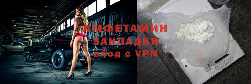 Amphetamine Premium  Мирный 