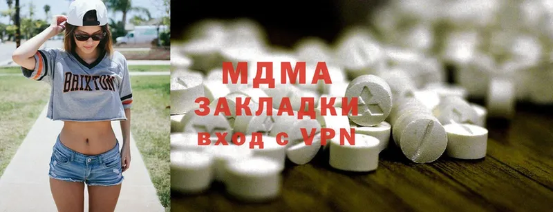 MDMA молли  как найти закладки  Мирный 